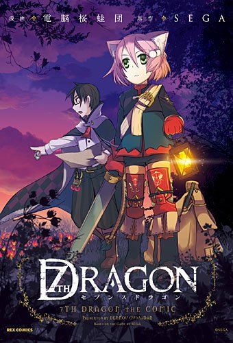 ドラゴン桜　1〜11、13.14.17.18 ドラゴン桜 TV ドラマ 動画配信 オンライン 視聴